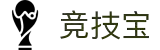 竞技宝·(JJB)-挖掘赛事宝藏，解读胜负密钥